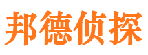 西乡塘侦探公司